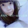 任重亲女儿脚丫